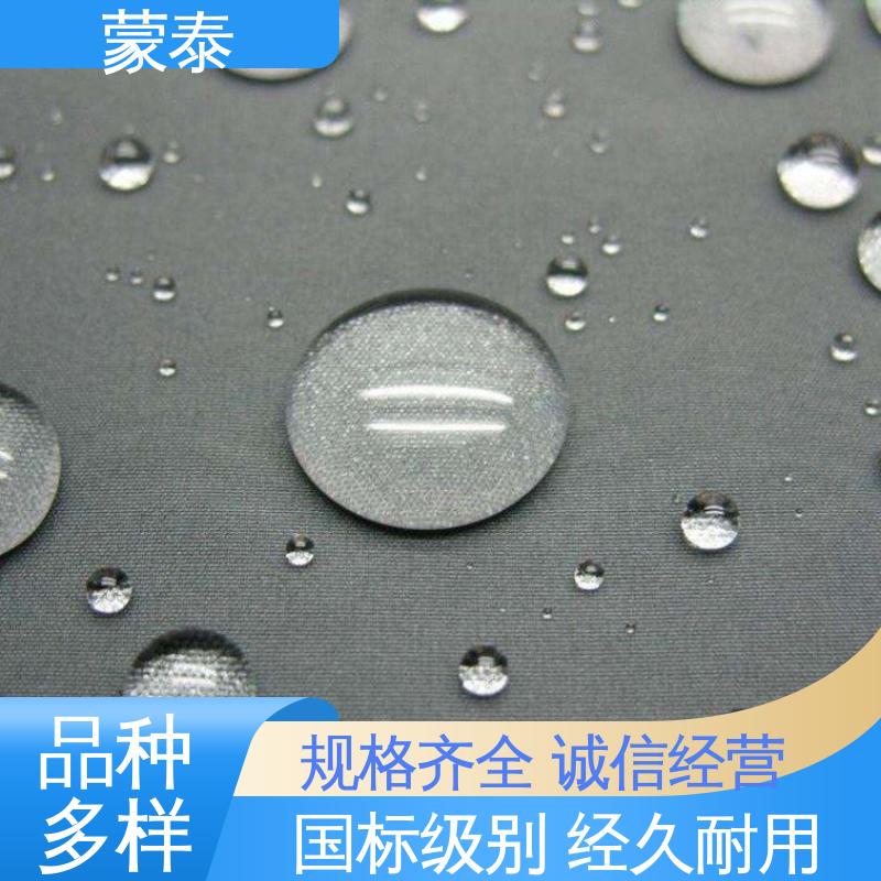  混凝土外喷脱模防水剂 用途广泛 长期供应 施工简单 干燥速度快