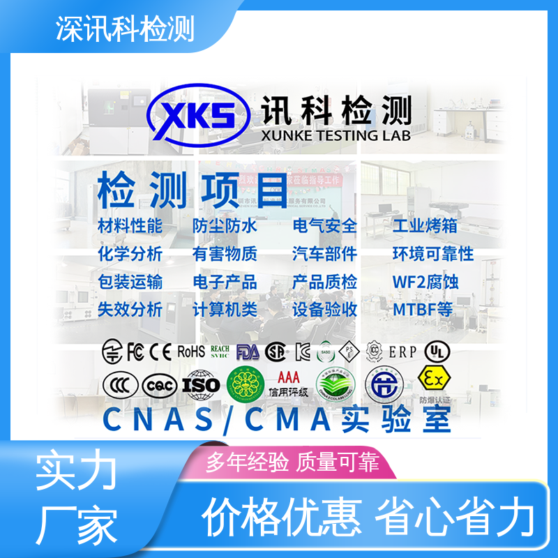  ISTA 1A冲击测试 标准科学 公正准确 行业认可度高