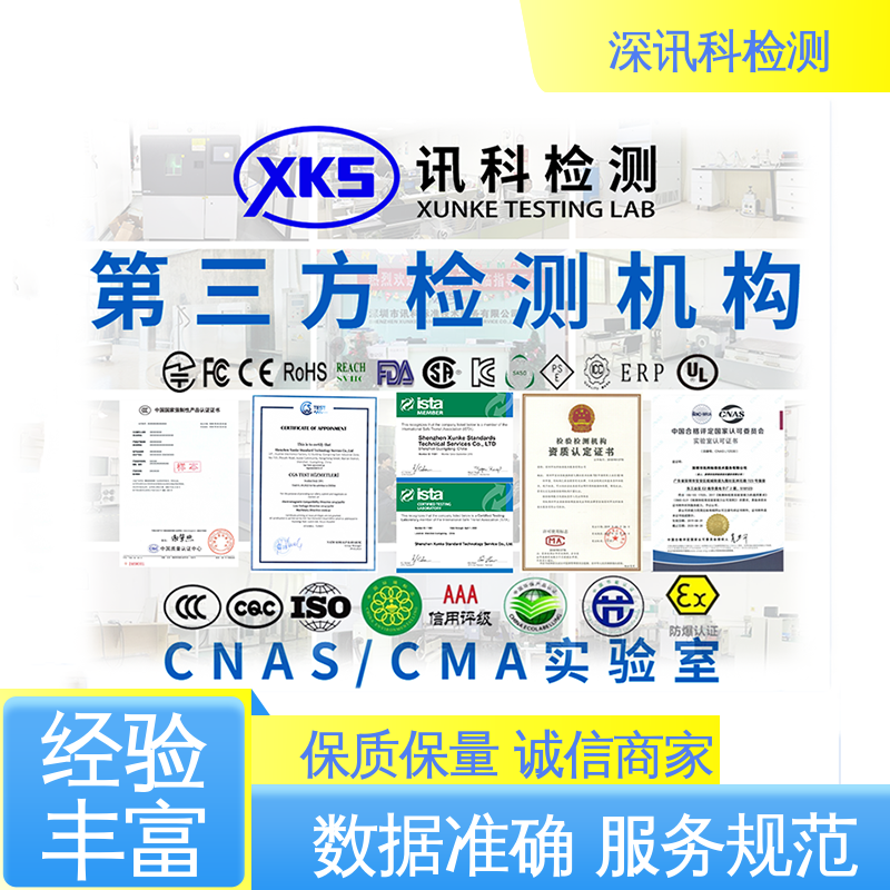  汽摩配件检测 诚信接单 方便快捷 增强产品投放市场的信心