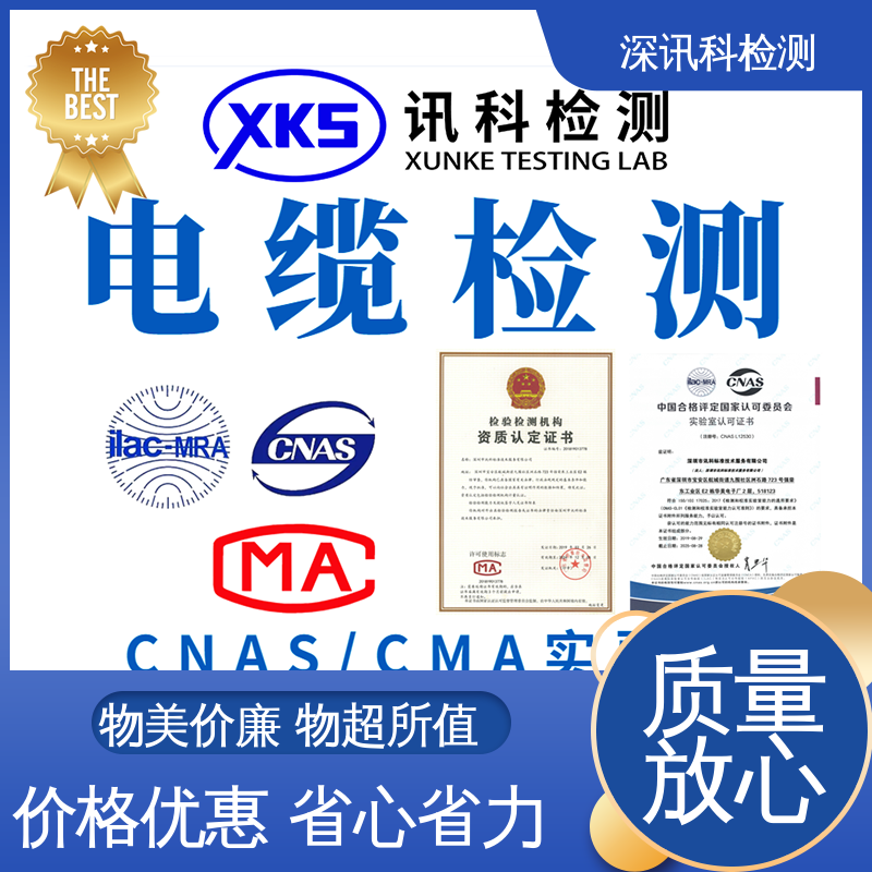  孔隙率测试 标准科学 公正准确 帮助企业发现产品质量问题