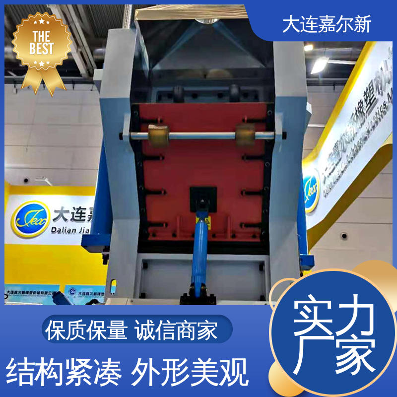 嘉尔新 X(S)N-110L 胶水密炼机 操作简易 使用灵活 应用范围广