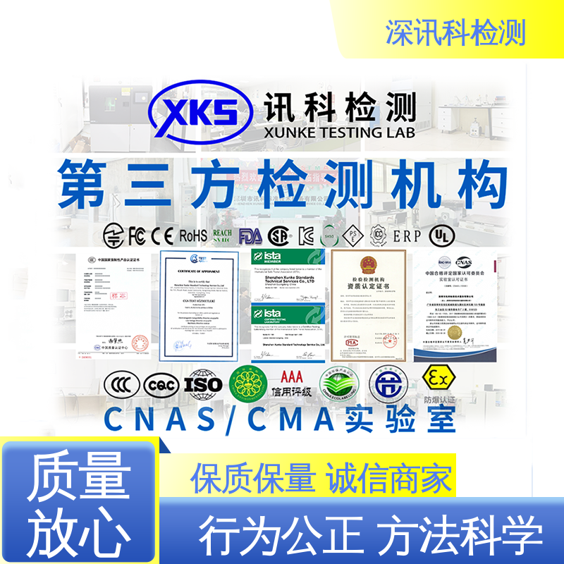  按键寿命测试 诚信接单 方便快捷 验证产品应对市场环境的变化
