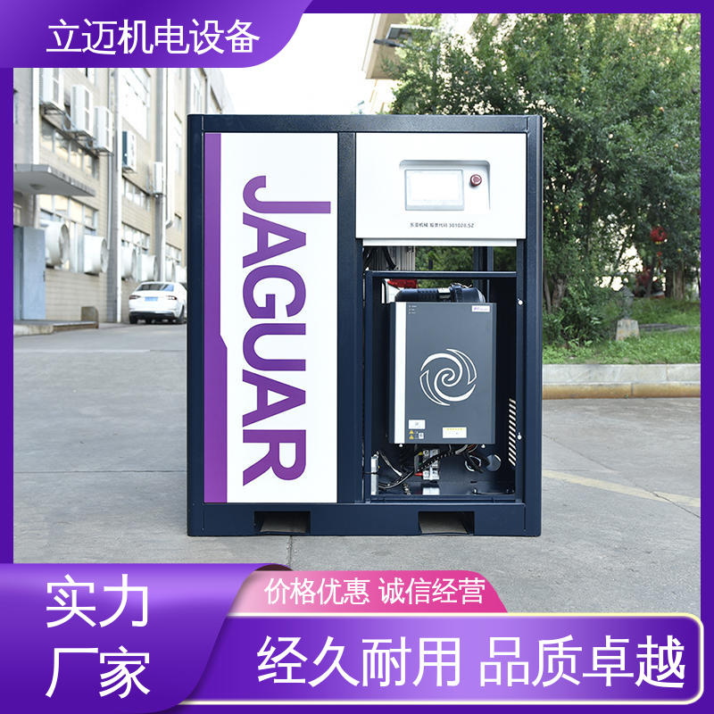 捷豹 XS系列 江 门空压机 外形美观 结构紧凑 机械噪音小