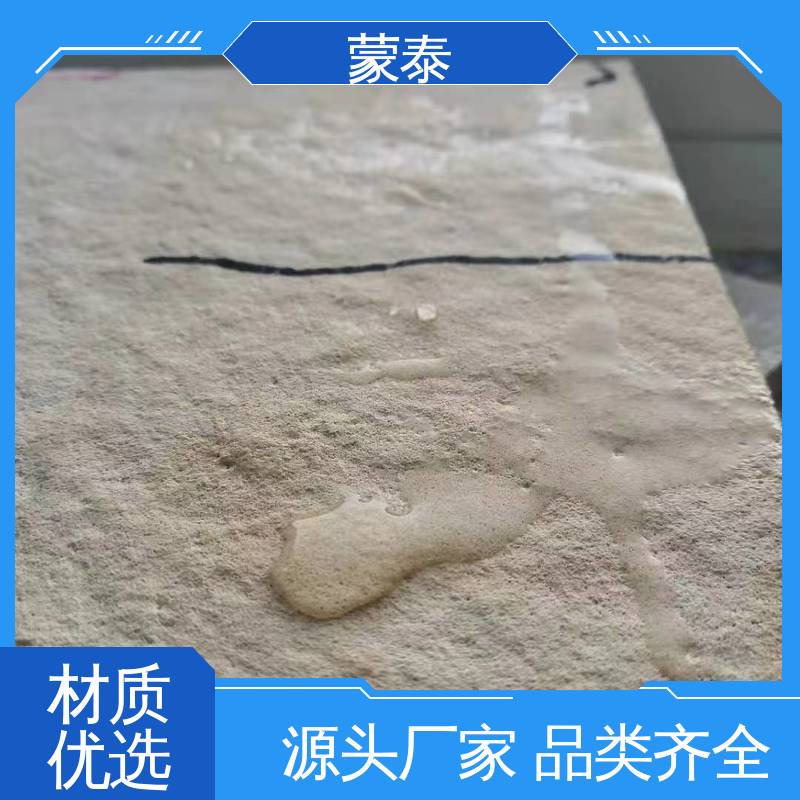  外表细腻亮丽 多规格可选 库存充足 纳米硅防水剂