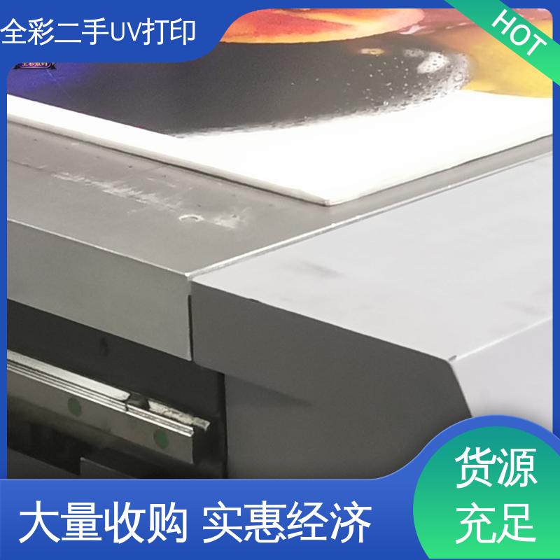  汉拓uv打印机2512 促进资源的循环利用 全国供应 应用广泛