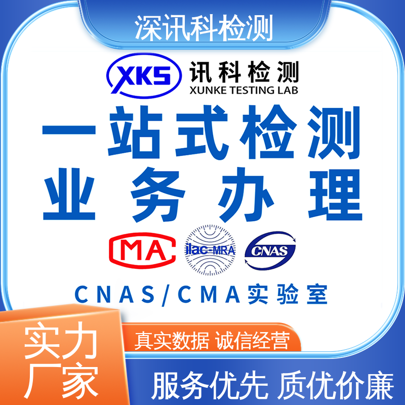 低气压试验 诚信接单 方便快捷 降低产品故障率