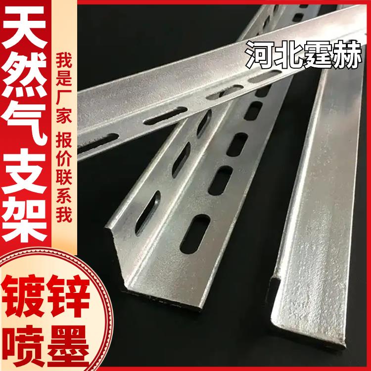 来图定制 天然气空调管道定位托架 户外本色镀锌喷塑支架 霆赫
