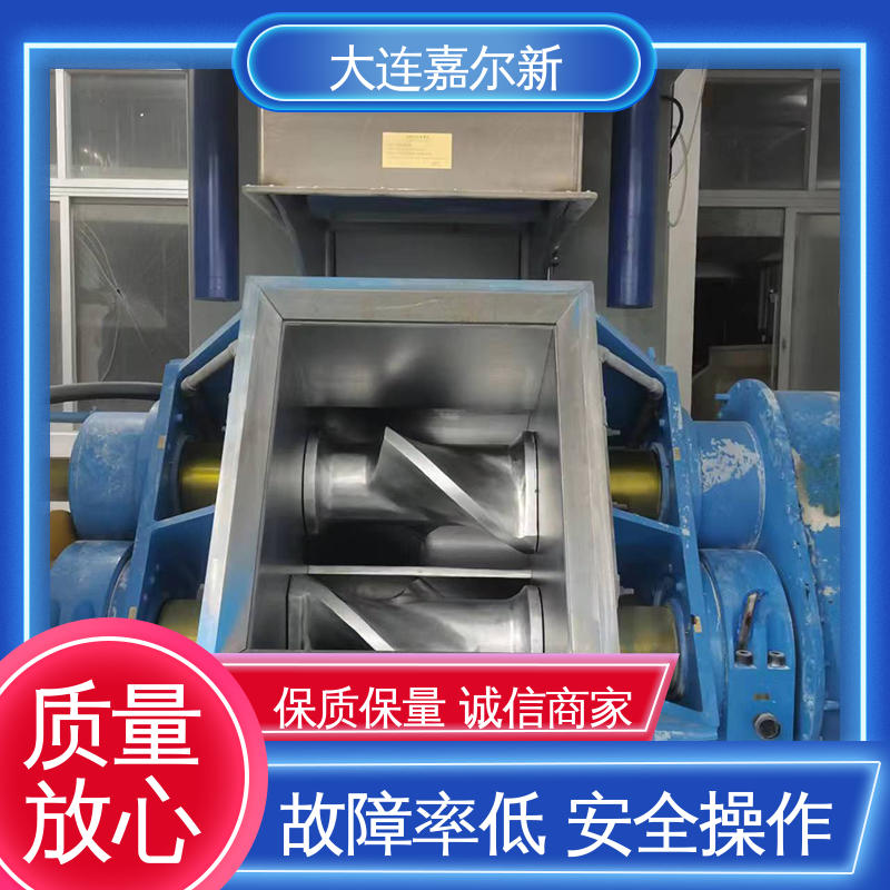 嘉尔新 X(S)N-75L 橡胶聚合物密炼机 结构紧凑 不易断裂 自动化程度高