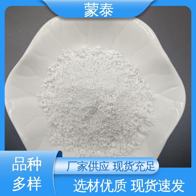  窗帘阻燃剂 无色透明 渗透力强 物流配送 发货快