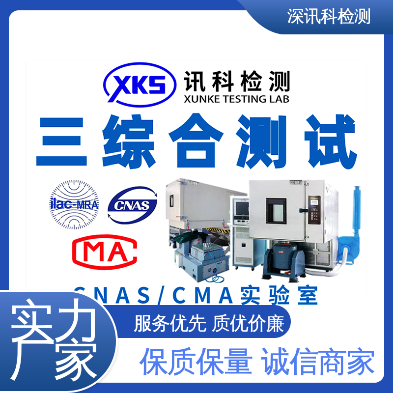  户外仪器仪表电子设备 诚信接单 方便快捷 缩短包装开发的时间