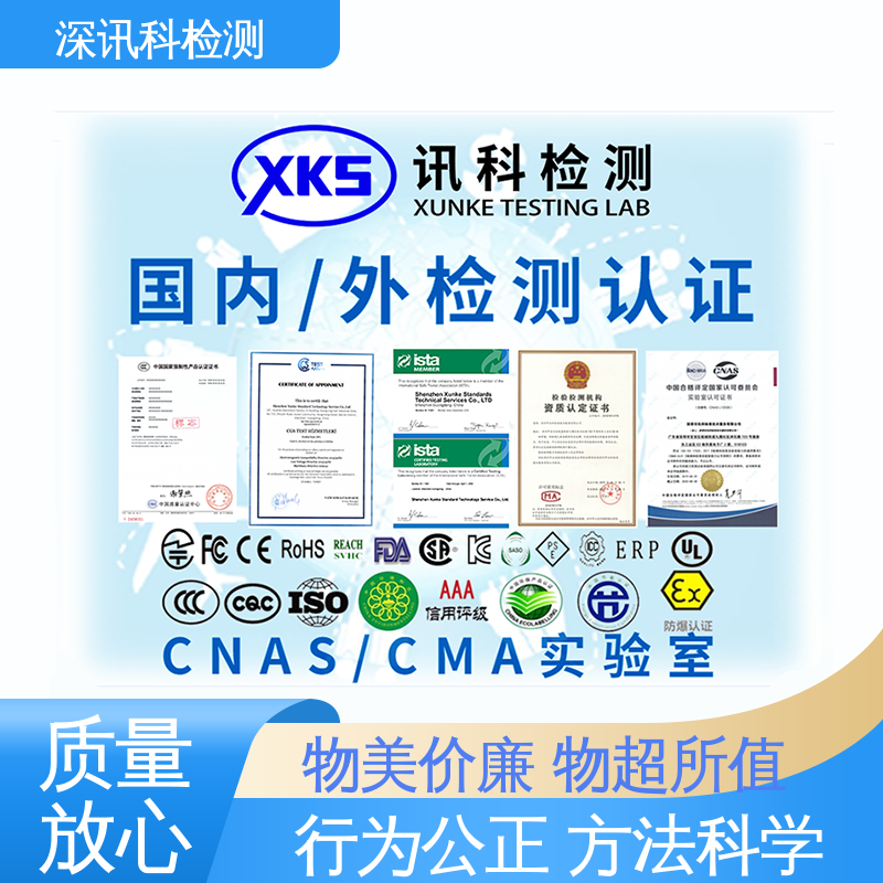  汽车电子测试 CMA认可资质 增强产品投放市场的信心