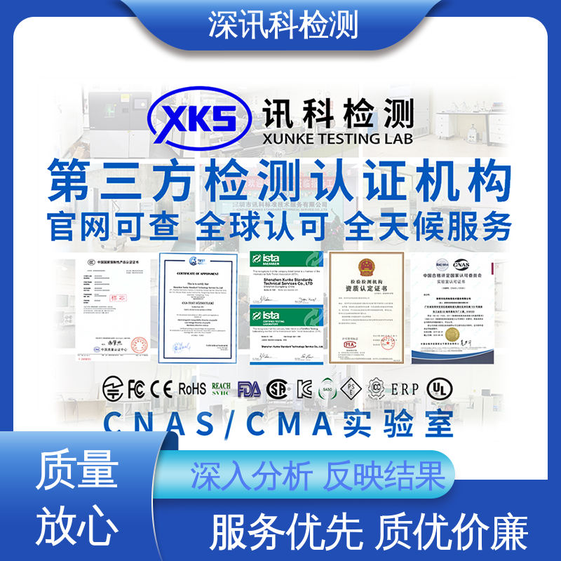  车载电子失效分析 CNAS认可资质 增强产品投放市场的信心