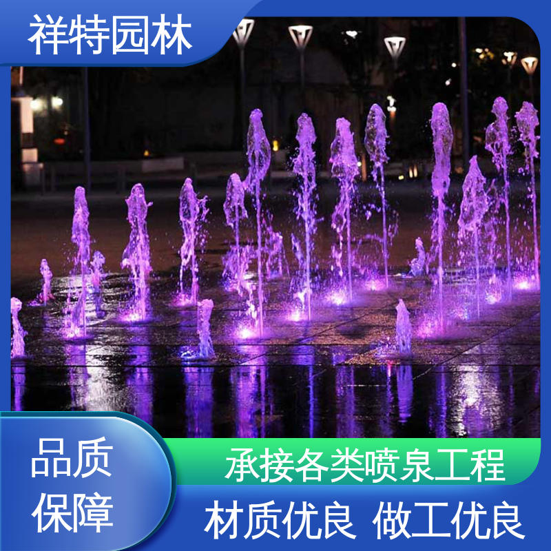 广场公园水景 专业喷泉设计厂家 多年经验 工艺精良 祥特园林