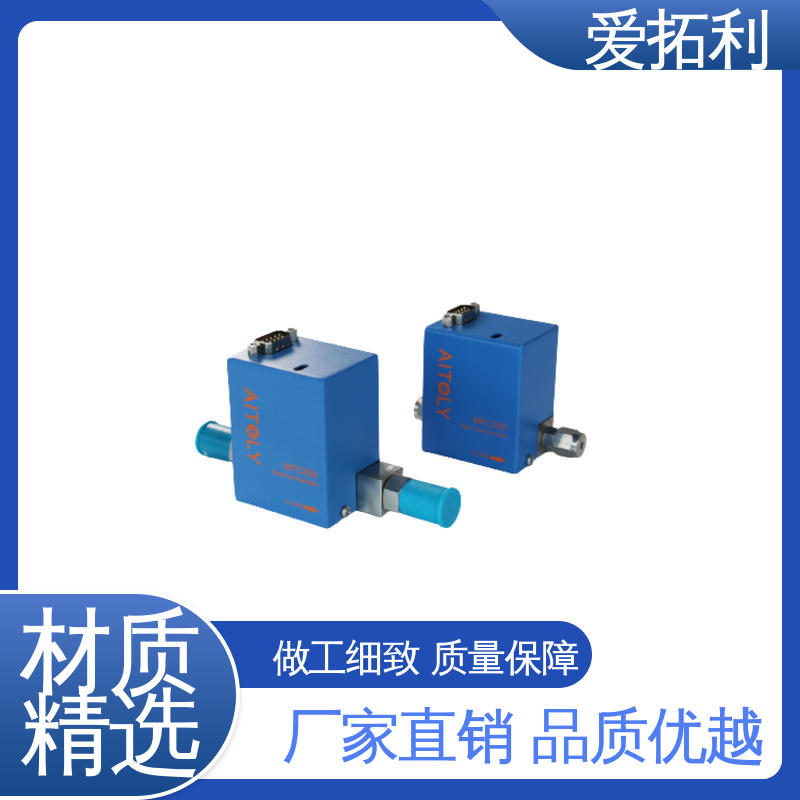 高效实验室 气体质量流量控制器 现货速发 品质优越 爱拓利
