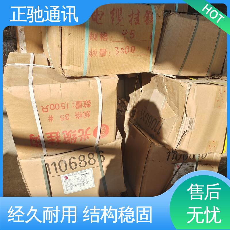 正驰通讯 1.8钢绞线 经久耐用 结构稳固 多规格可选 库存充足