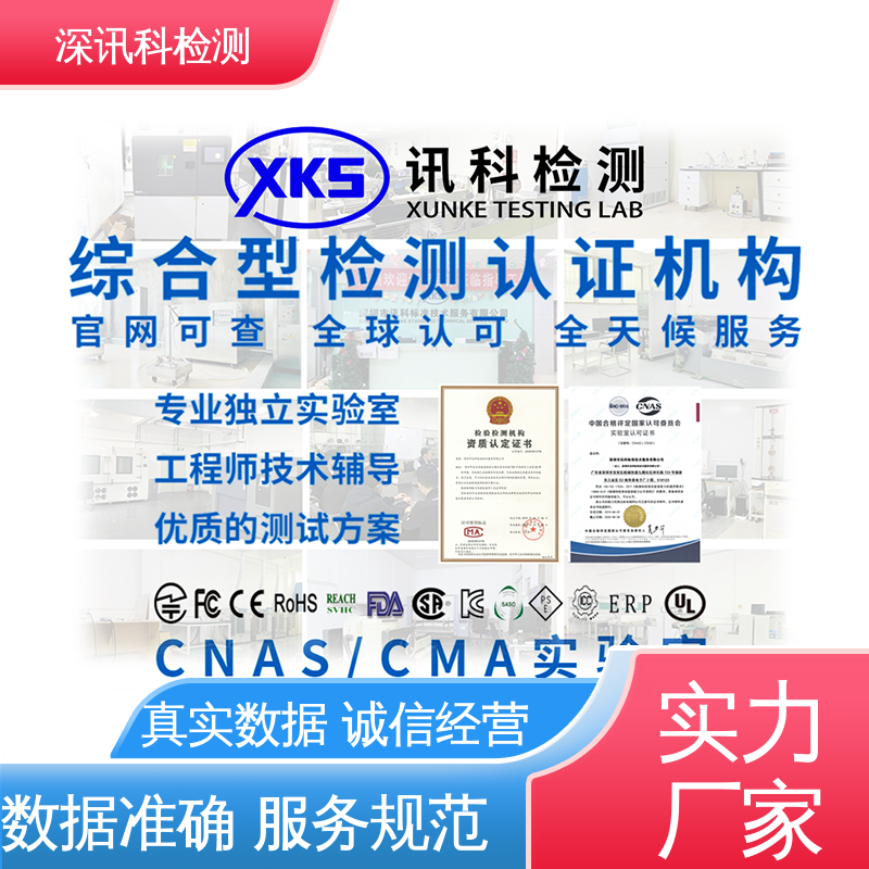  电动汽车高压系统及其 一站式检测 缩短产品开发的时间