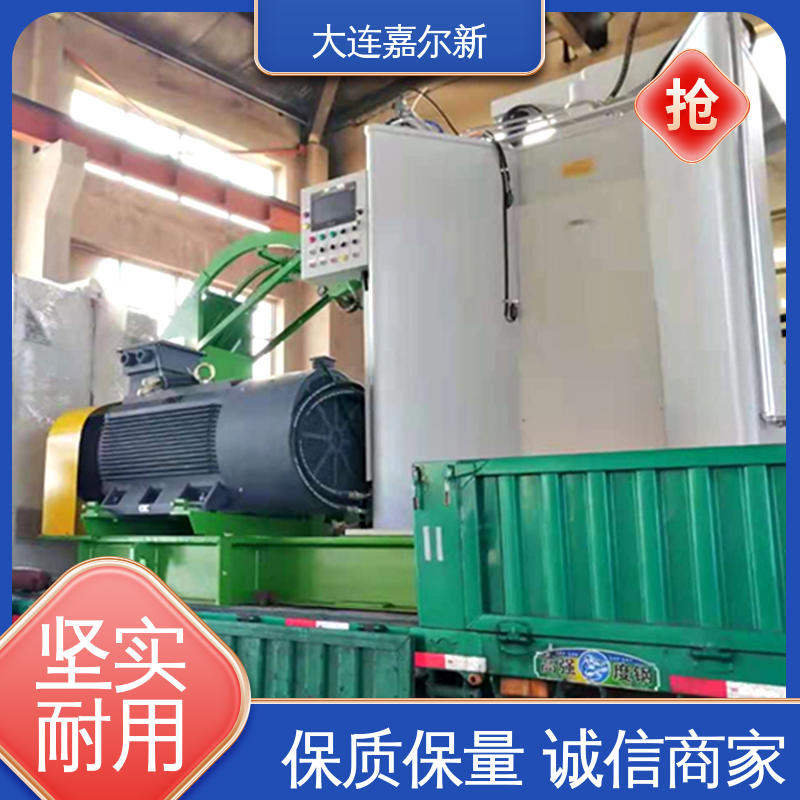 嘉尔新 X(S)N-75L 铝合金粉密炼机 传动平稳 一致性好 控温准确均匀