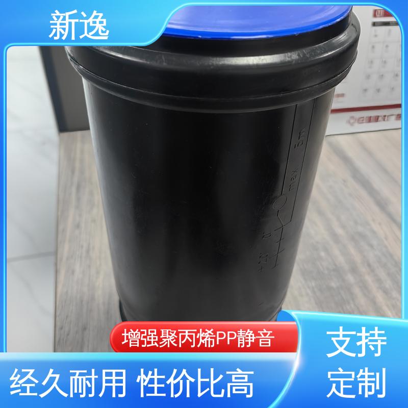 新逸 柔性连接PP静音管 环保 耐压 经久耐用 品质可信 在线接单