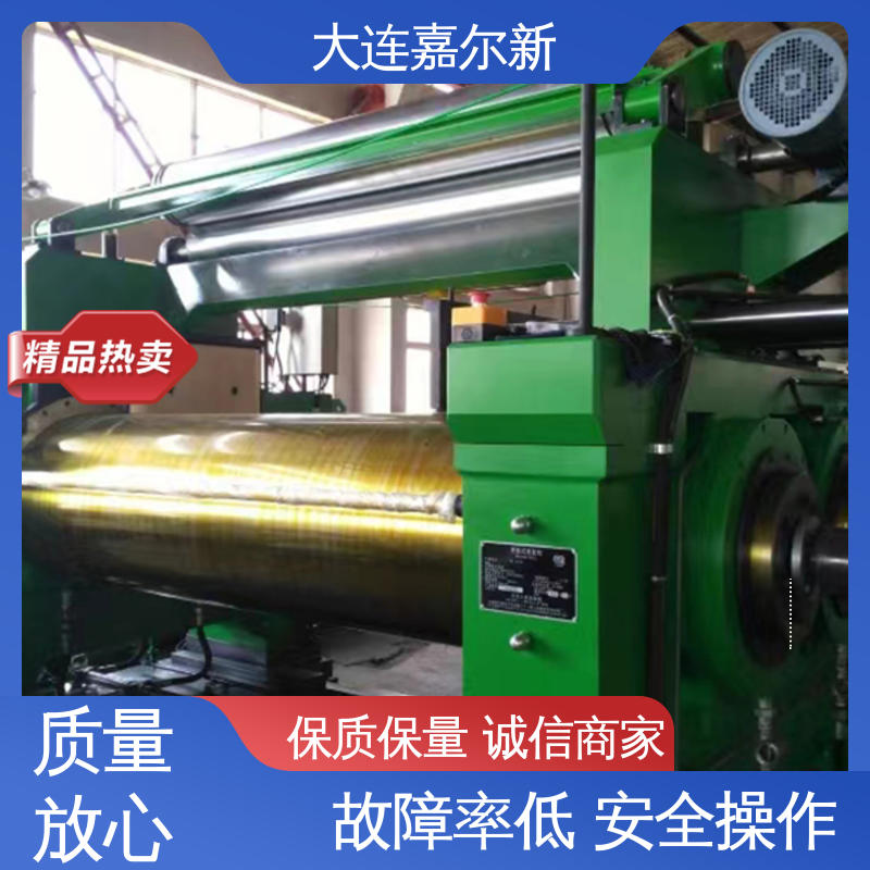嘉尔新 XK-400 高分子聚合物开炼机 操作简易 使用灵活 升温快 不变形