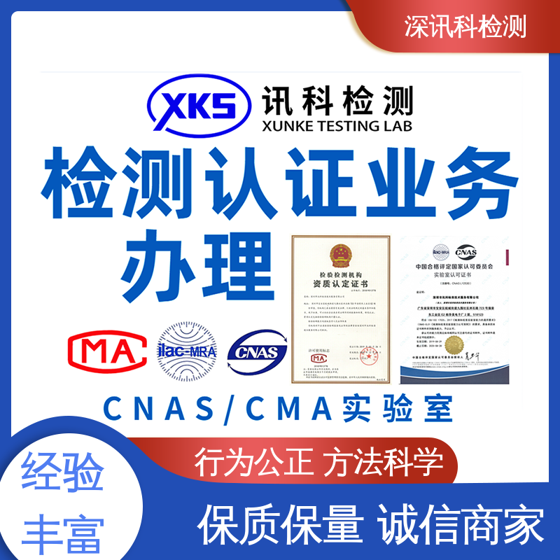  木材包装材料 一站式检测 降低产品破损及遗失率