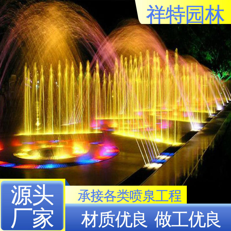 祥特园林 运行平稳 附近的喷泉厂家 水景工程施工 喷射高度可控