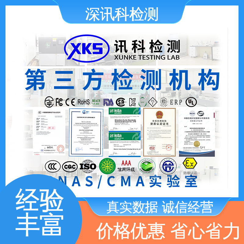  耐摩擦测试 诚信接单 方便快捷 增强产品投放市场的信心