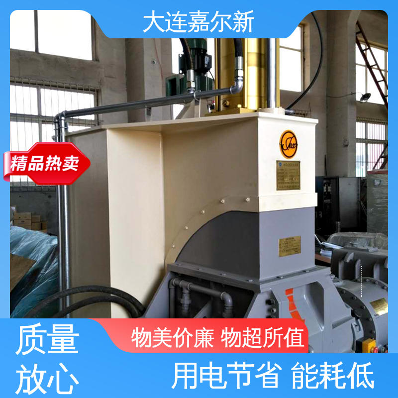 嘉尔新 连续式密炼机 设计合理 污染小 自动化程度高