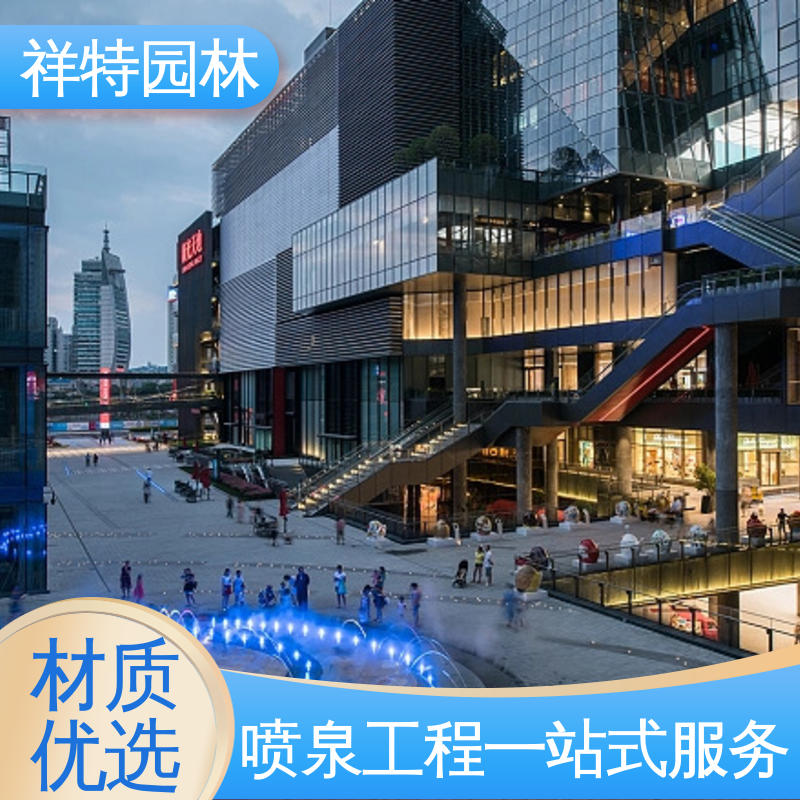祥特 贴心售后 颜色绚丽 大型广场水幕景观 数控喷泉
