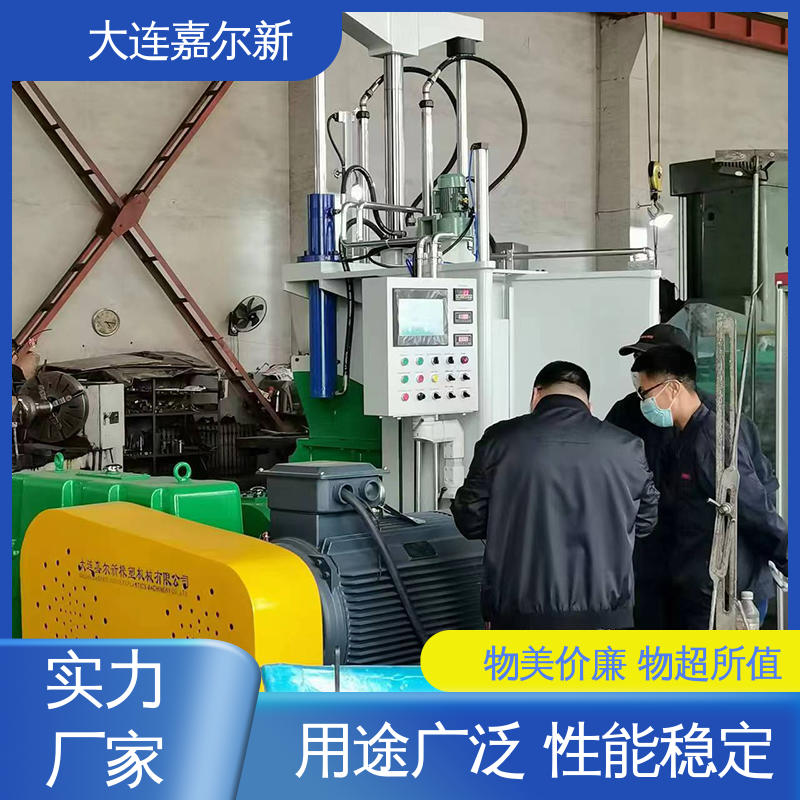 嘉尔新 X(S)N-55L 连续式密炼机 节省人工 故障率低 低振动 能耗低