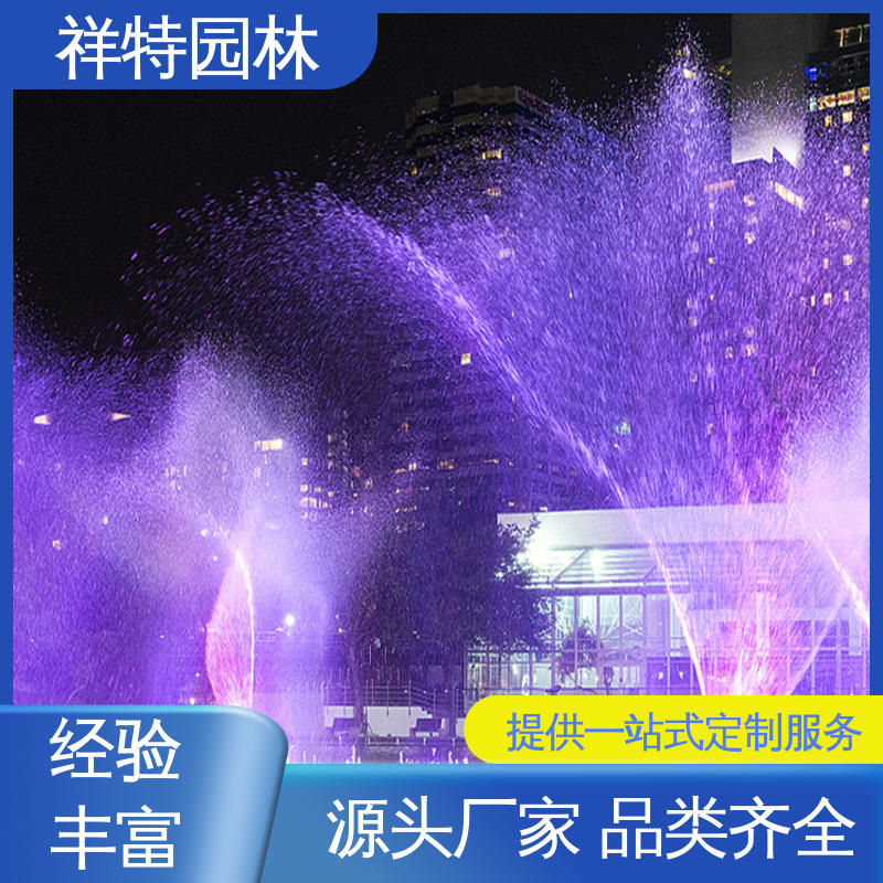 祥特园林 喷射高度可控 激光水幕电影 运行平稳 专业喷泉设计厂家