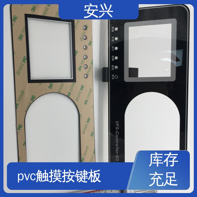 安兴 数码设备 pvc标牌鼓包按键 不易受潮或变形 厂家供应
