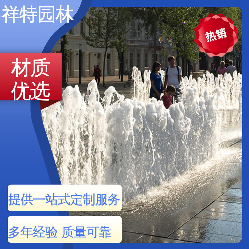 球形喷嘴 款式多样 广场公园水景 旱地喷泉设计 祥特园林