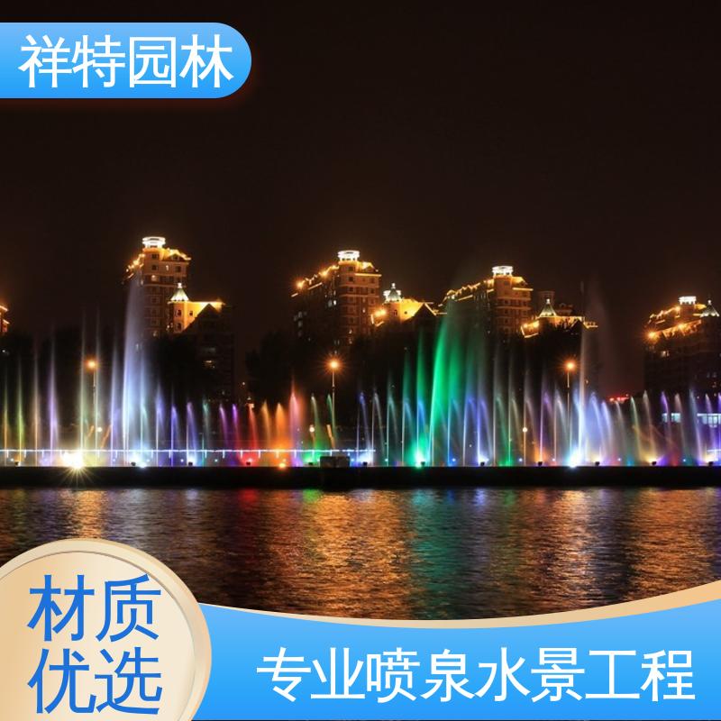 祥特 旱喷喷泉 工艺精良 维护方便 激光水幕电影