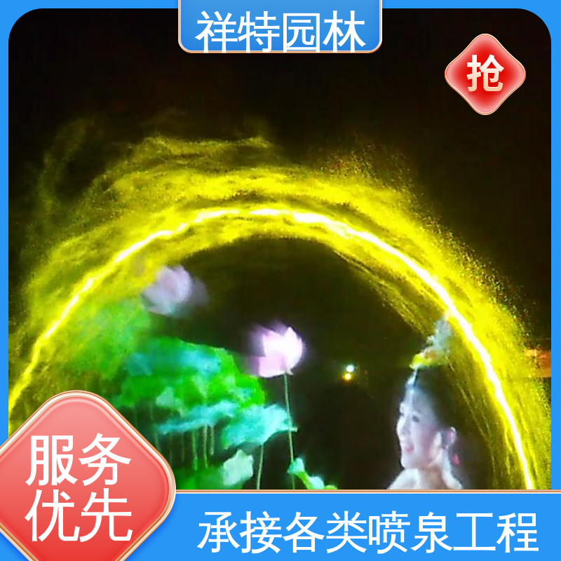 操作简单 激光水幕电影 可调万向直射 拉线水帘 祥特