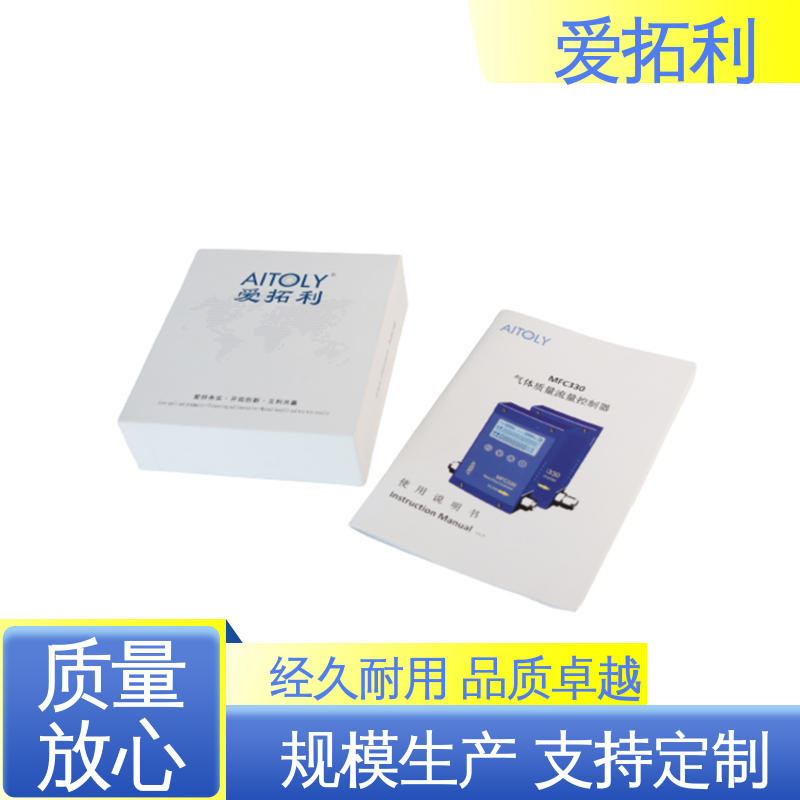 爱拓利 可测密度 结构紧密 测量气体流量控制器 材质优良 做工细致