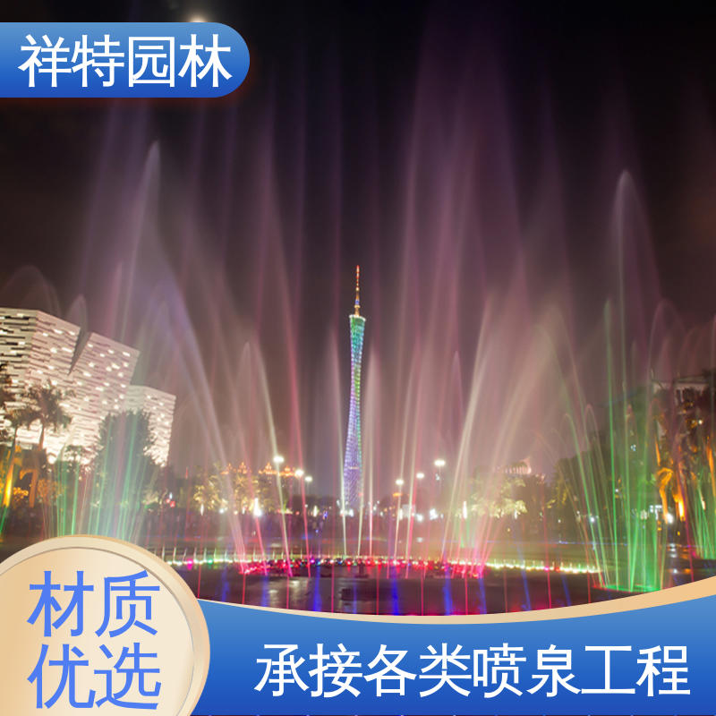 运行平稳 彩虹桥音乐喷泉 喷射高度可控 水景工程施工 祥特园林
