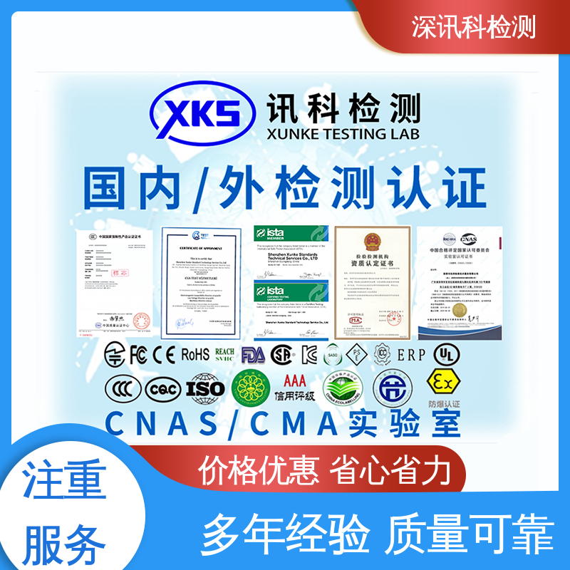  ISTA 2B振动测试 标准科学 公正准确 增强产品投放市场的信心
