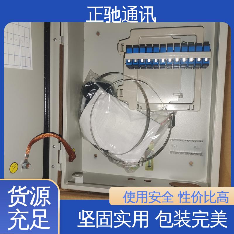正驰通讯 48芯分纤箱 分光器 传输性能高 物流配送 发货快