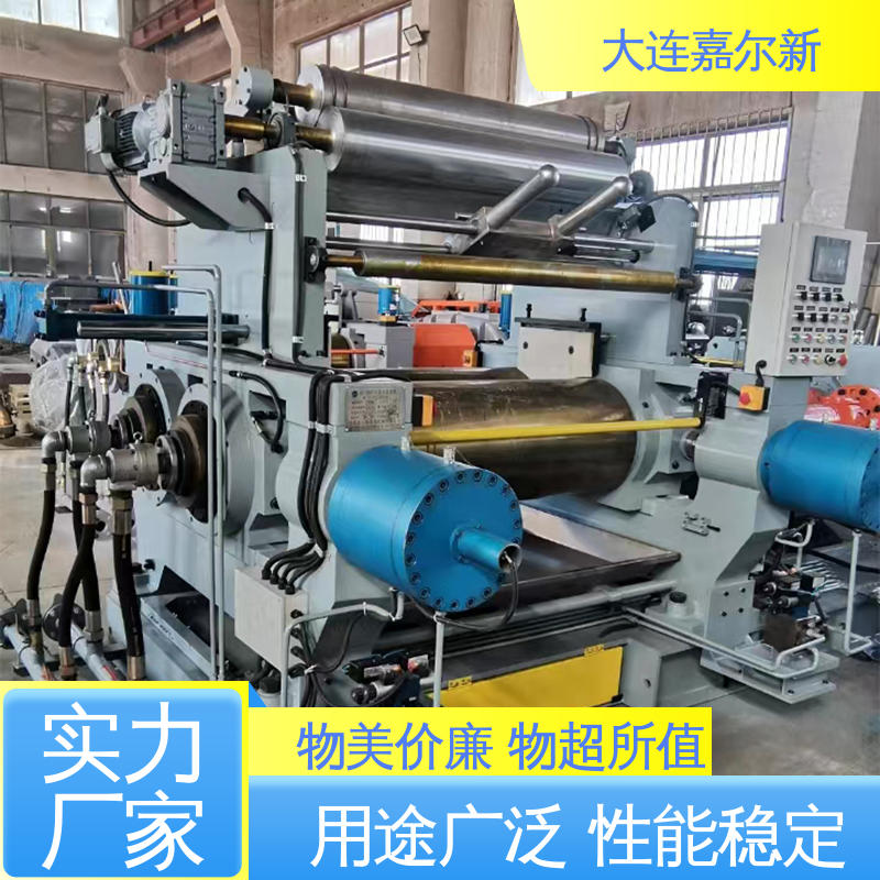 嘉尔新 XK-450 再生料开炼机 清洗容易 用电节省 承载能力强