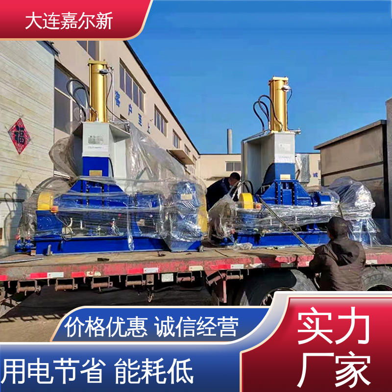 嘉尔新 环保型密炼机 传动平稳 一致性好 工作效率高