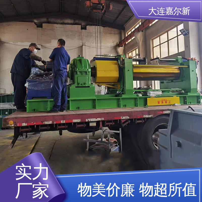 嘉尔新 再生料开炼机 控制准确 可靠性强 无间断作业