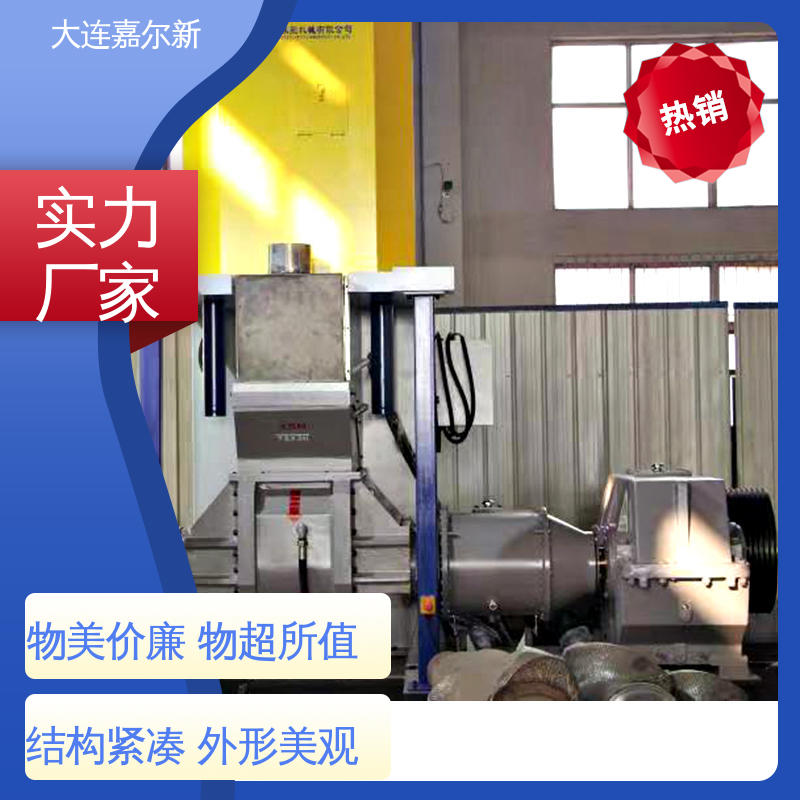 嘉尔新 松紧带密炼机 清洗容易 用电节省 连续性进料