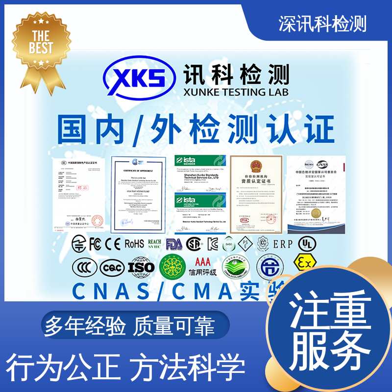  户外暴晒试验 了解产品的可靠性 设备齐全 质量保障