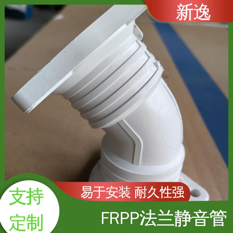 新逸 厂家供应 耐老化FRPP静音管 耐热保温 防冻裂 经久耐用
