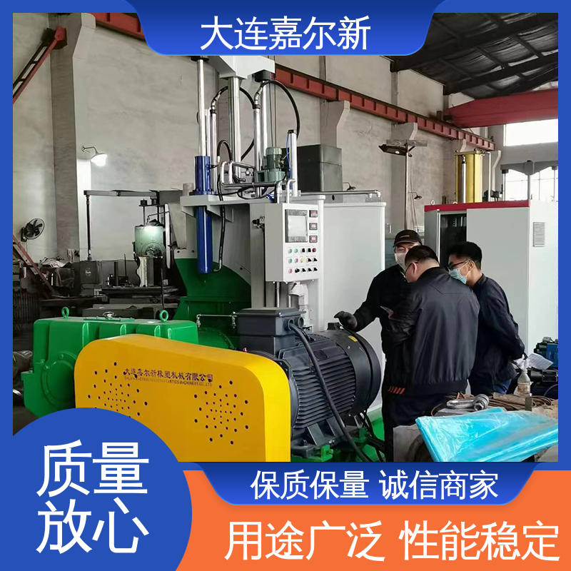 嘉尔新 广 东密炼机厂家 结构紧凑 不易断裂 工作效率高