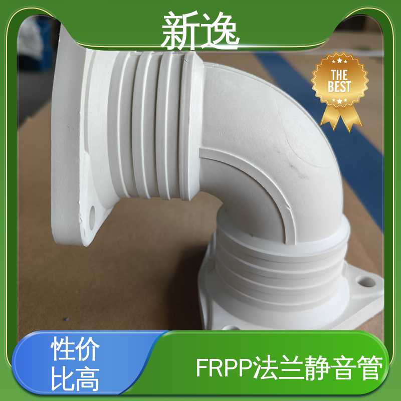 新逸 厂家供应 法兰连接FRPP 低噪音 轻质强度高 性价比高
