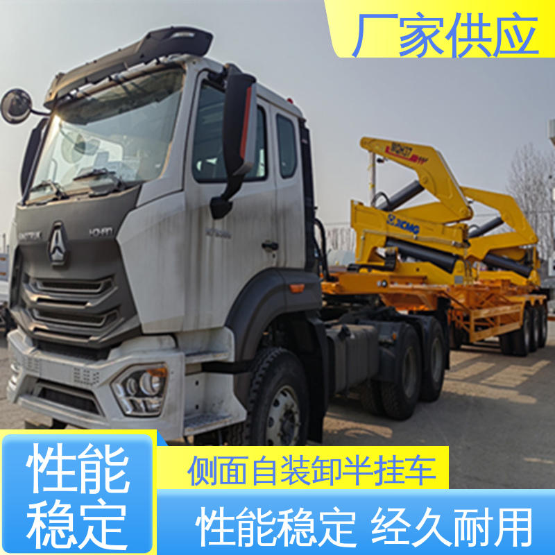  40英尺自装卸式集装箱半挂车 轮胎12个 速度90km/h 诚信经营