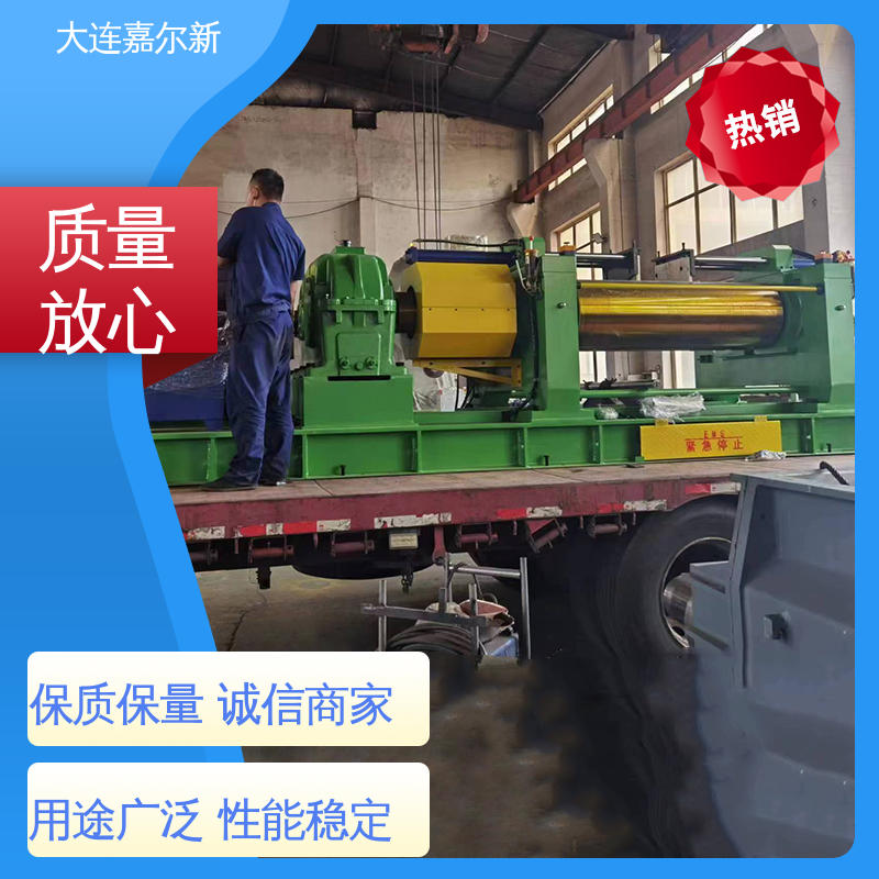 嘉尔新 XK-400 橡胶开炼机 节省人工 故障率低 LED液晶显示 