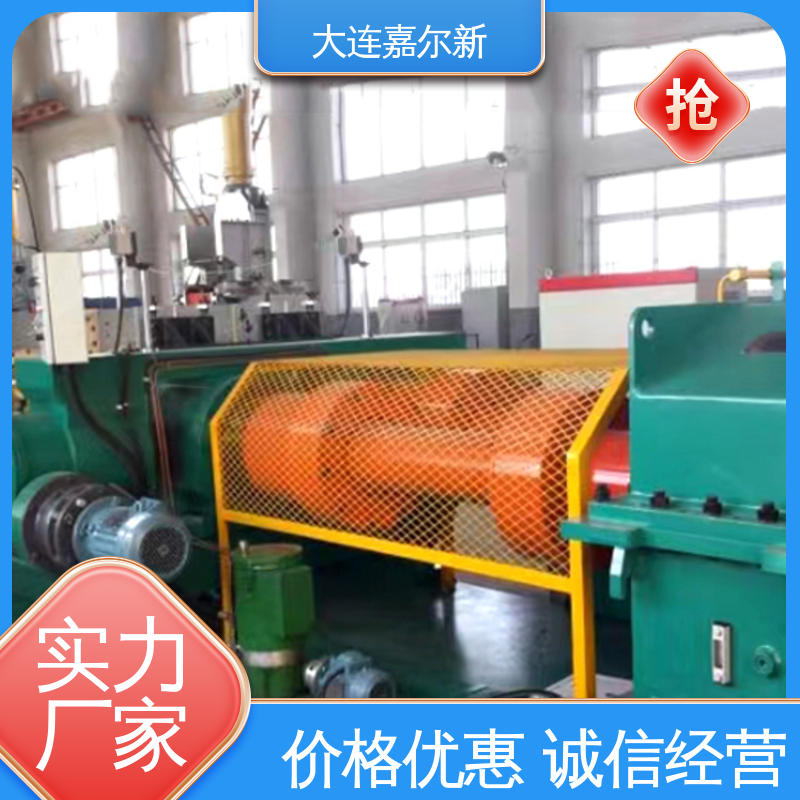 嘉尔新 XK-450 三元一丙开炼机 节省人工 故障率低 温度设定可调
