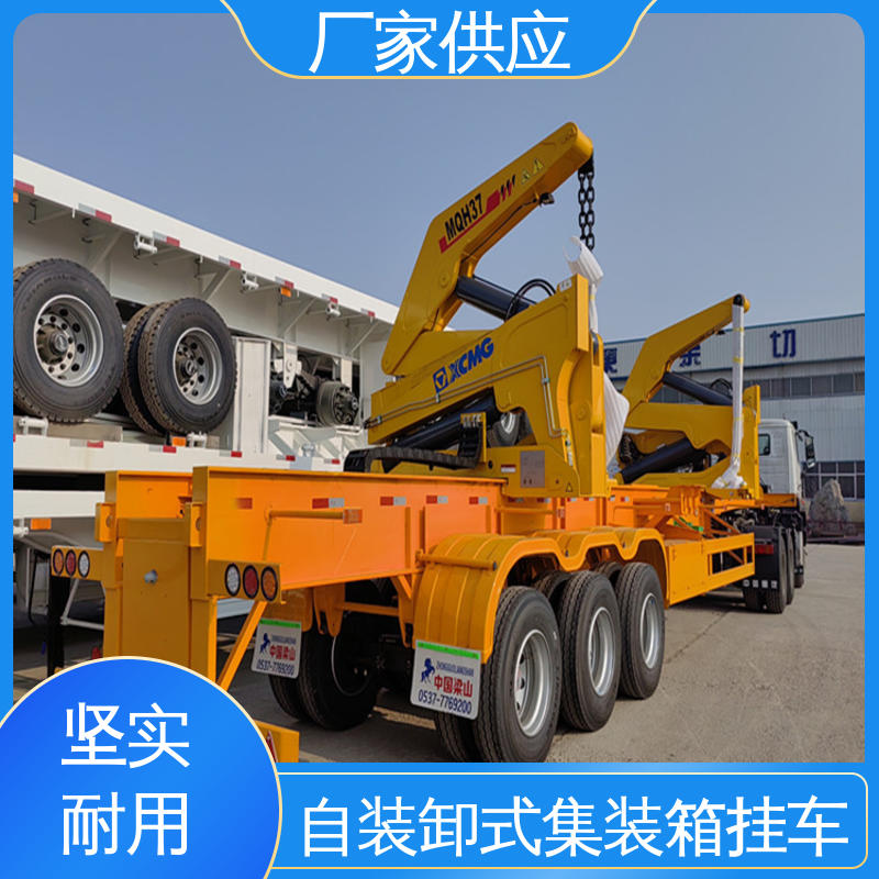  侧装式自装卸拖挂车 提高了装车效率 售后完善